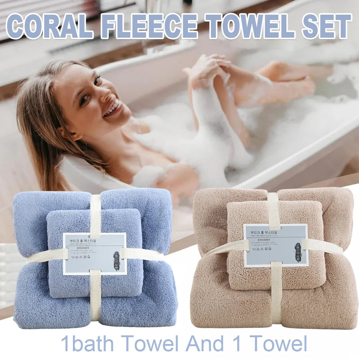 Coral Velvet Towel Set Bath Towels Soft Absorbent Quick Dry Face Hand Cloth Home - Blue
