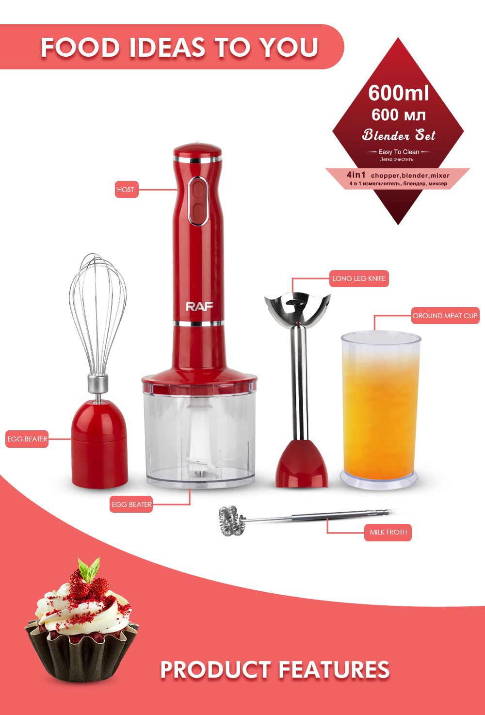 4-in-1 Multifunctional Handheld Immersion Blender Set with Egg Whisk, Chopper, Milk Frother and 700ml Beaker for Smoothies, Baby Food, Meat Mincing and Baking (Red)