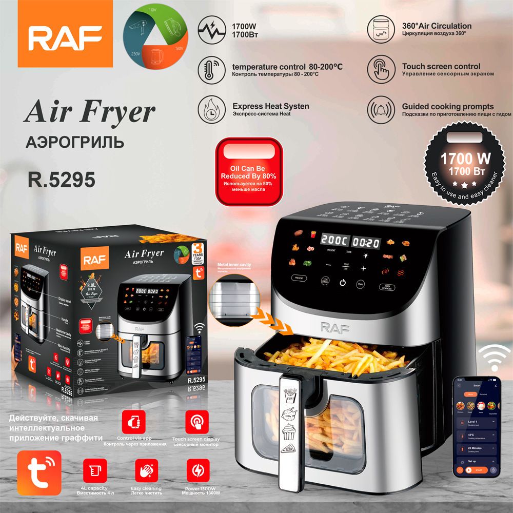 Smart Stainless Steel Air Fryer with Visible Glass Window, Touch and APP Control, Large Capacity for Oil-Free Cooking of Fries, Meat, Vegetables and Desserts in Home Kitchens (Silver)