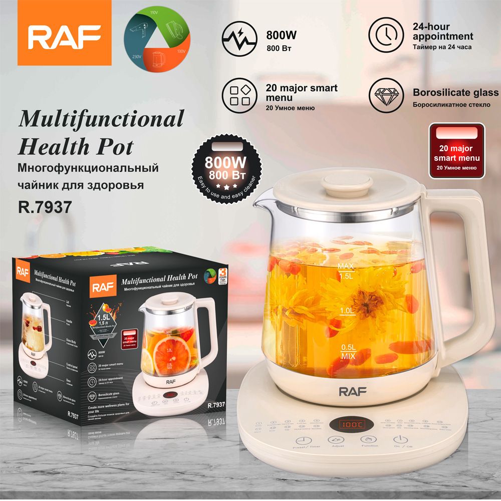 Multifunctional Electric Glass Kettle with Stainless Steel Base for Tea, Soup, Porridge, and Baby Food, 1.5L Capacity, 24-Hour Preset, Ideal for Home and Office Use (Beige)