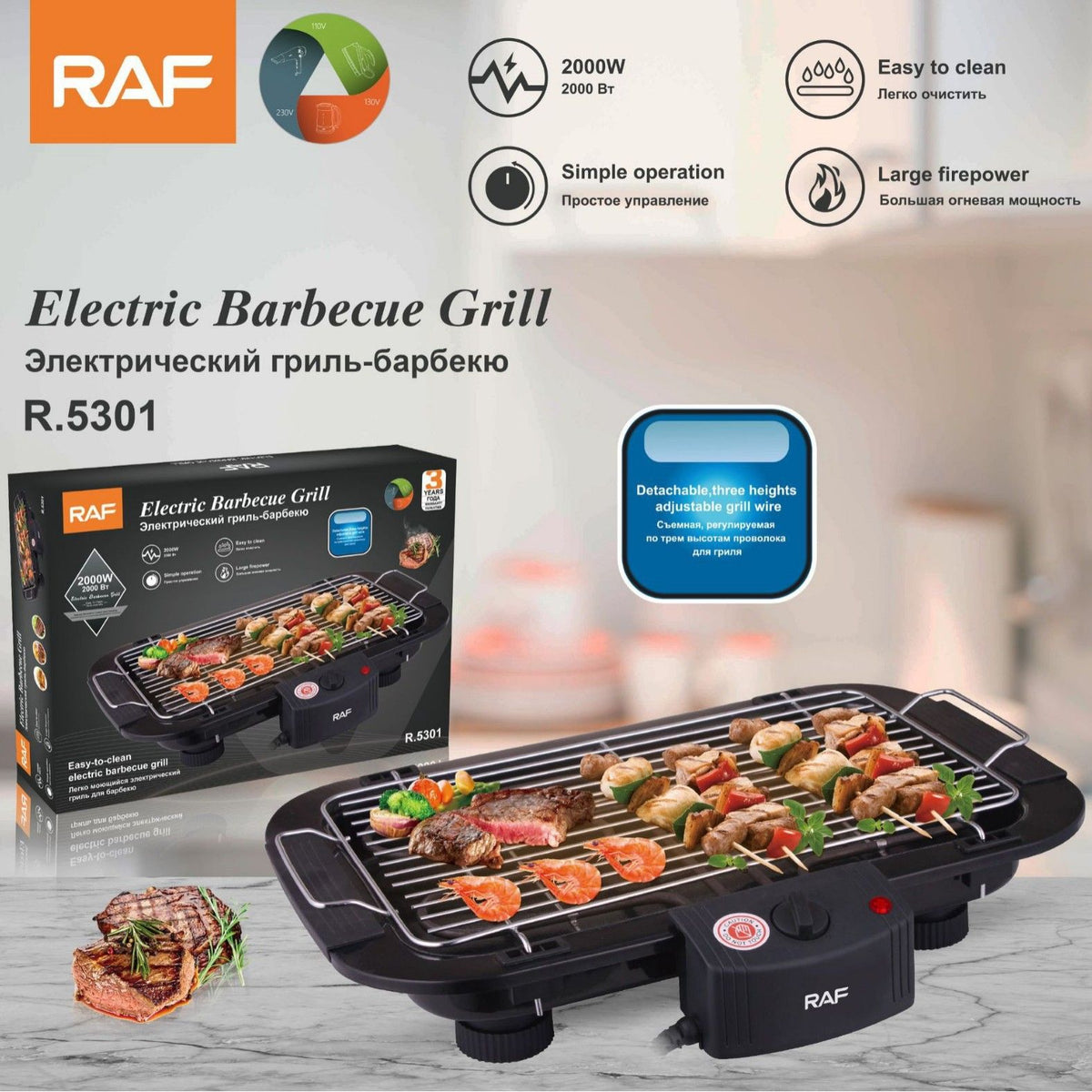 2000W Electric Indoor Smoker Grill with Detachable Rack and Adjustable Heights for Home Kitchen Balcony and Small Outdoor Gatherings (Black)