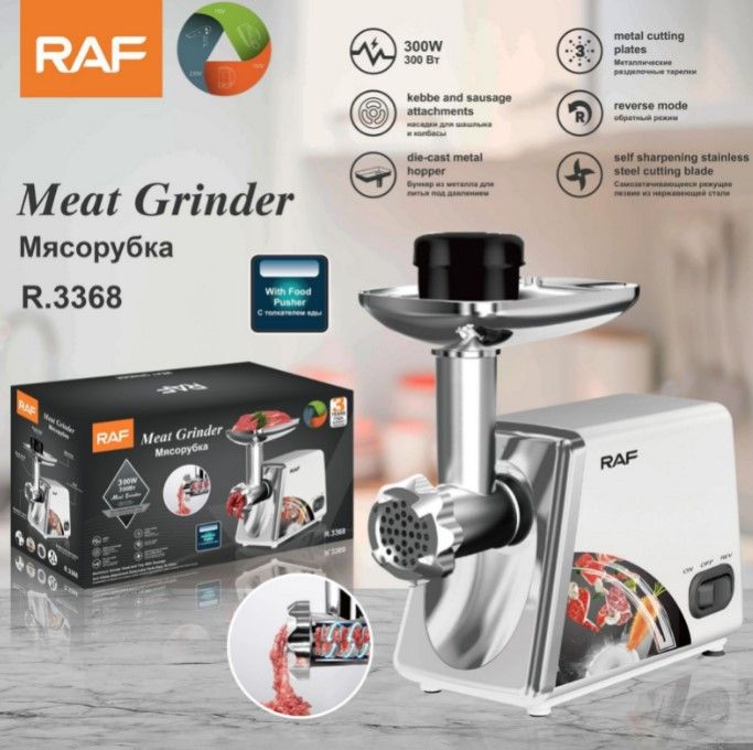 Electric Meat Grinder with Stainless Steel Blades and Metal Hopper for Home Kitchen Mincing, Sausage Stuffing and Kibbeh Making (White)
