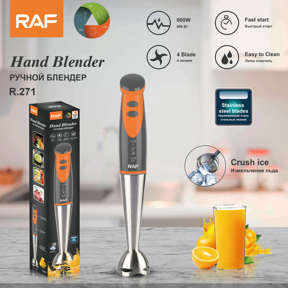 Handheld Immersion Blender with Stainless Steel Shaft and Four-Blade System for Smoothies, Baby Food, Soups, and Crushed Ice in Everyday Home Kitchens (Orange)
