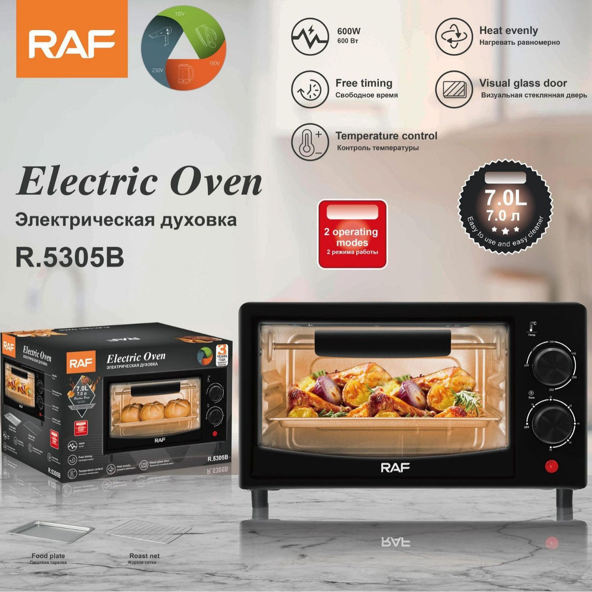 Compact 7L Countertop Electric Oven with Adjustable Temperature and Timer, Metal Housing, Visible Glass Door, Perfect for Toasting Bread and Roasting Small Meals at Home (Black)