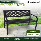 Wallaroo Steel Outdoor Garden Bench - Lattice